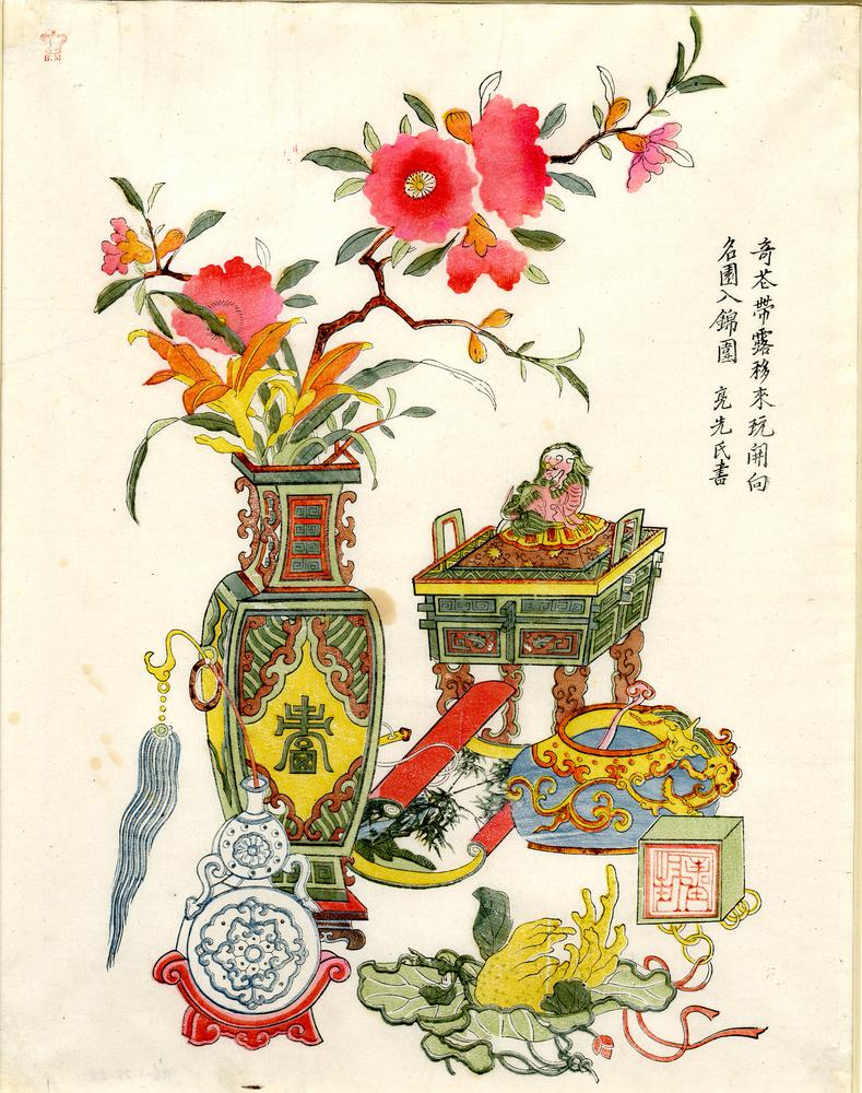 图片[1]-print BM-1906-1128-0.22-China Archive
